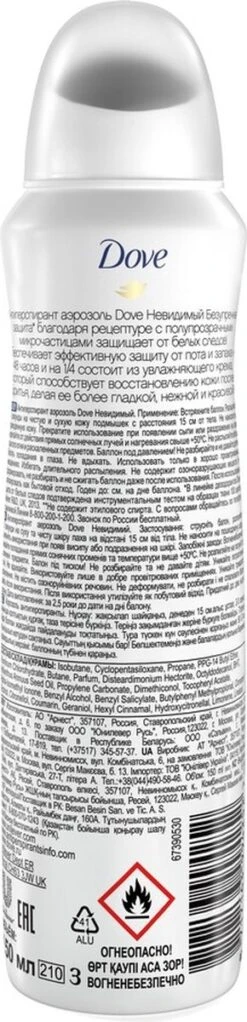 Dove Invisible Dry Anti-transpirant Deodorant - 6 X 150 Ml - Voordeelverpakking -Verzorgingsproducten Verkoop 290x1200 1