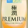 Hada Labo Gokujyun Premium Lotion NEW VERSION 170ml -Verzorgingsproducten Verkoop 335x1200