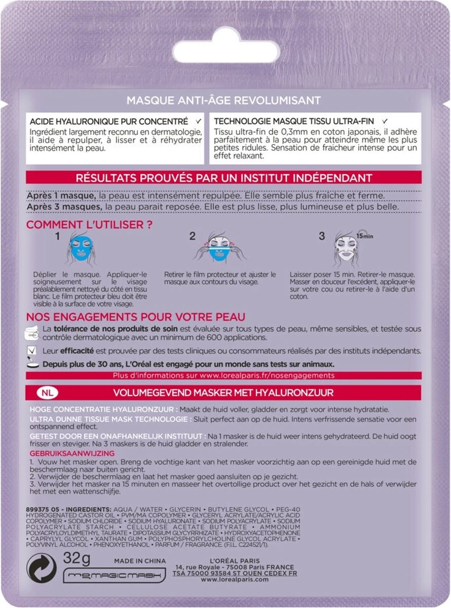 L’Oréal Paris - Revitalift Filler Hyaluronzuur Tissue Gezichtsmasker - 5 Stuks - Voordeelverpakking 4 L’Oréal Paris - Revitalift Filler Hyaluronzuur Tissue Gezichtsmasker - 5 Stuks - Voordeelverpakking - Afbeelding 2